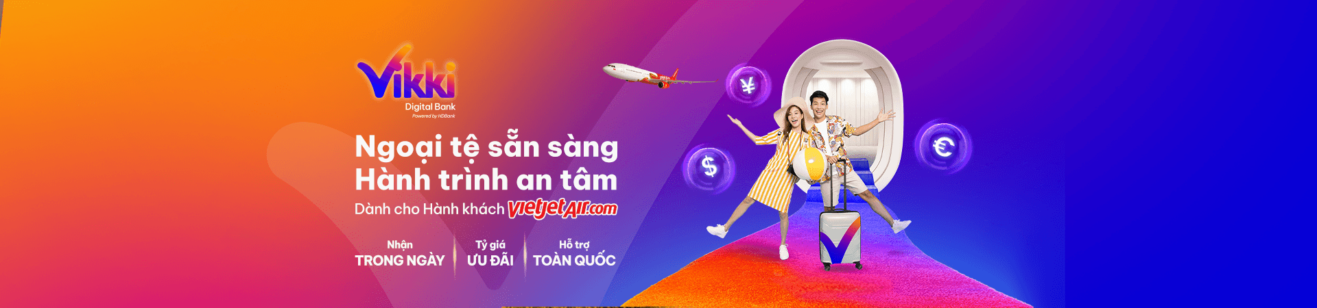 Ngoại Tệ