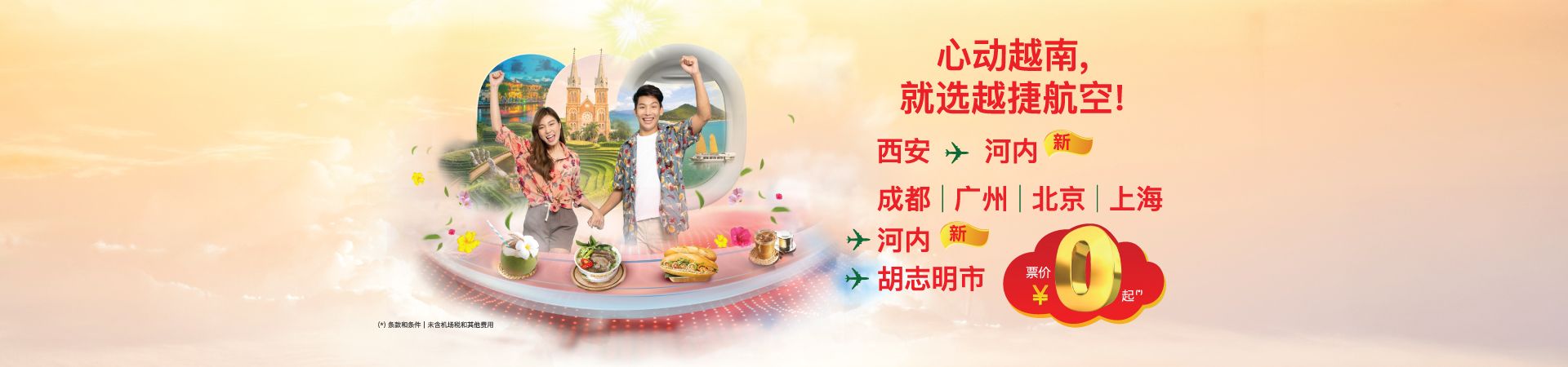 HAN-XIY/TFU